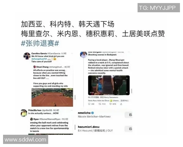 广州网球队实力引发热议球迷对球队表现的不同看法与争论